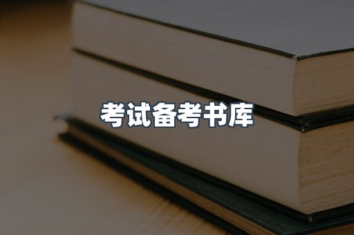 海外电子书